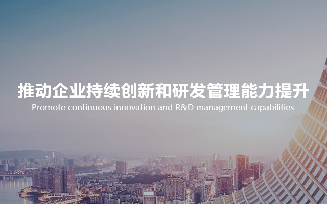 ng电子游戏研发治理培训