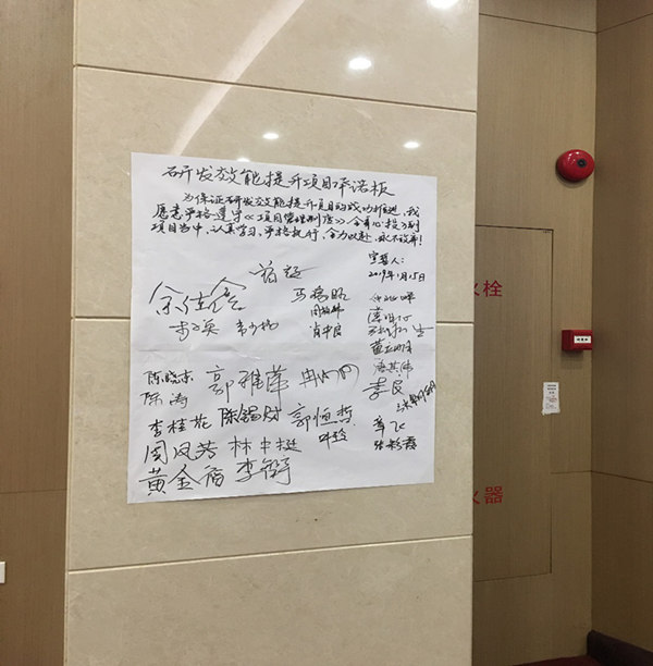 研发能力提升启动会 研发能力提升启动会