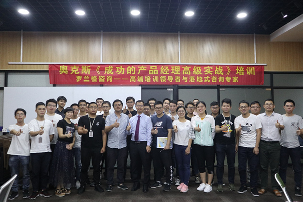 成功的产品经理高级实战 成功的产品经理高级实战