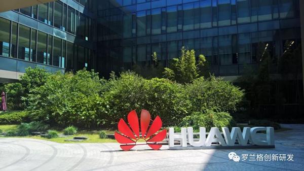 华为是若何沟通刷新愿景的 华为是若何沟通刷新愿景的