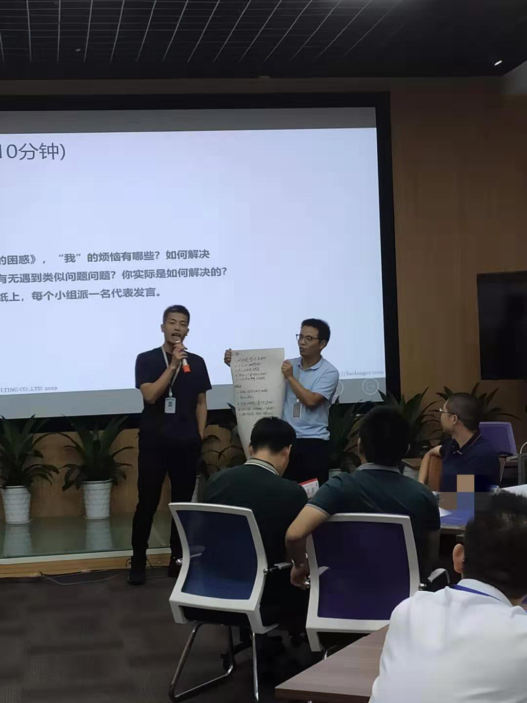 产品经理特训营演练4.png 产品经理特训营演练4.png