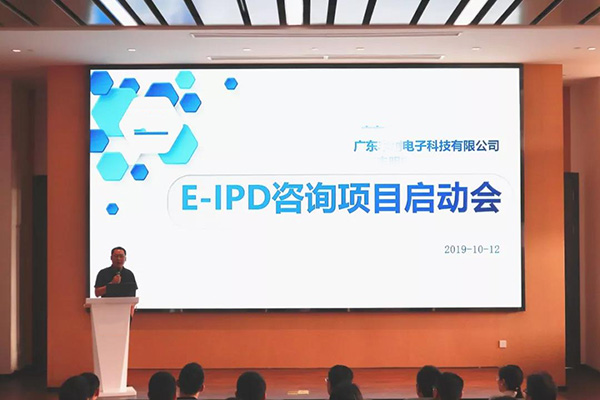 启动会1.jpg 启动会1.jpg
