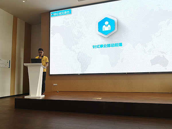 主题代表讲话6.jpg 主题代表讲话6.jpg