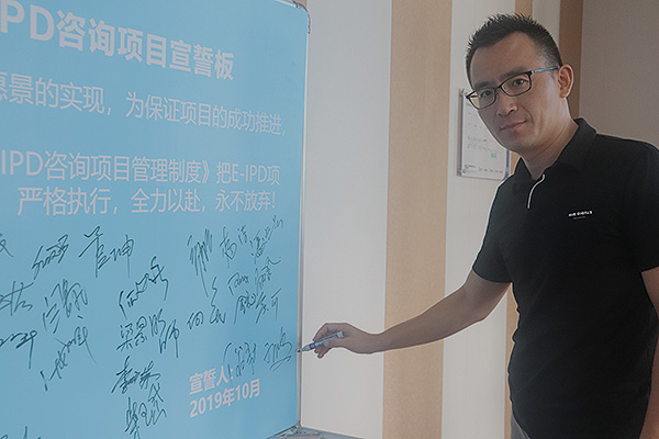宣誓板署名 -总经理.JPG 宣誓板署名 -总经理.JPG