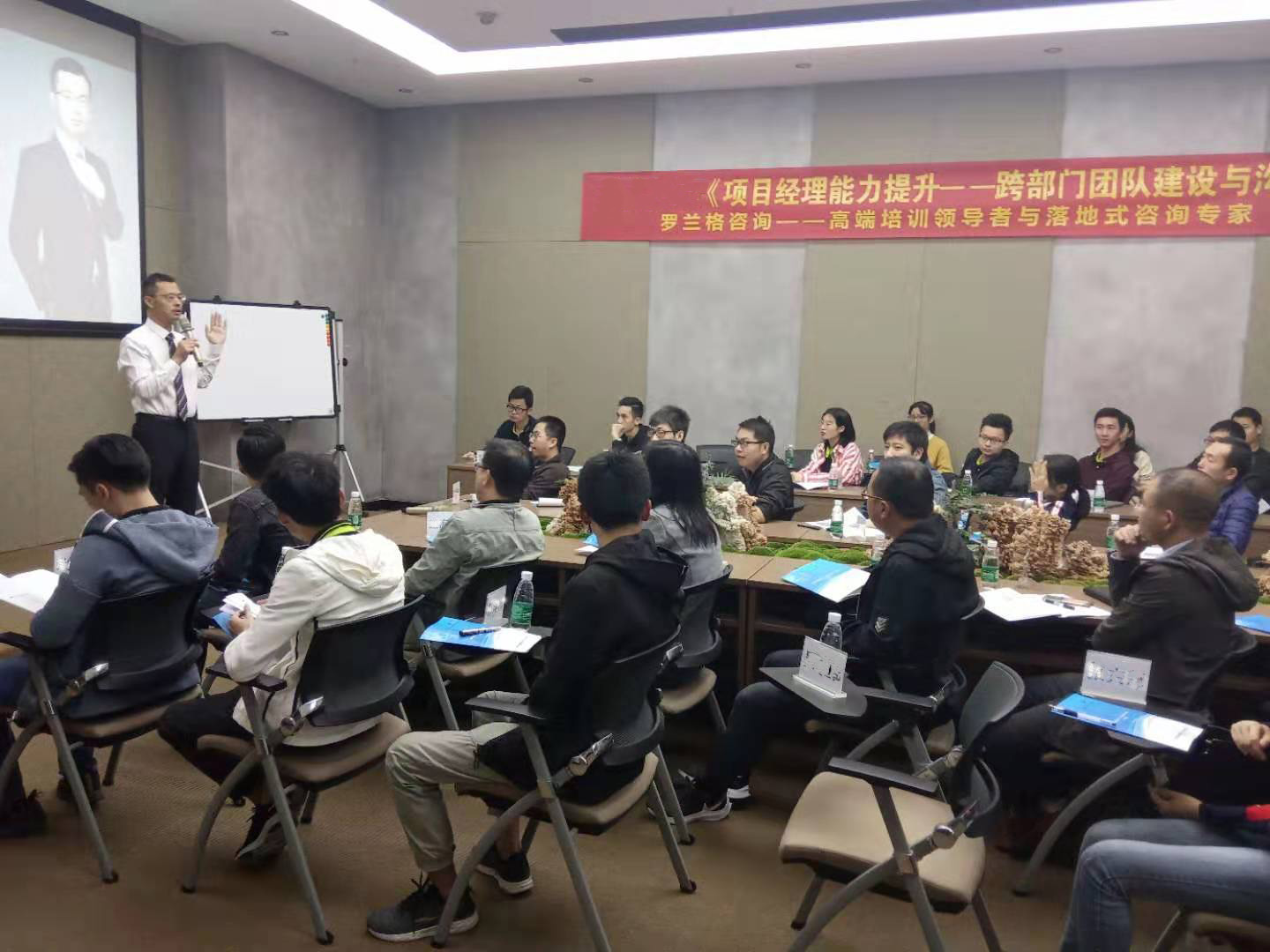 教员授课照片 (2).jpg 教员授课照片 (2).jpg