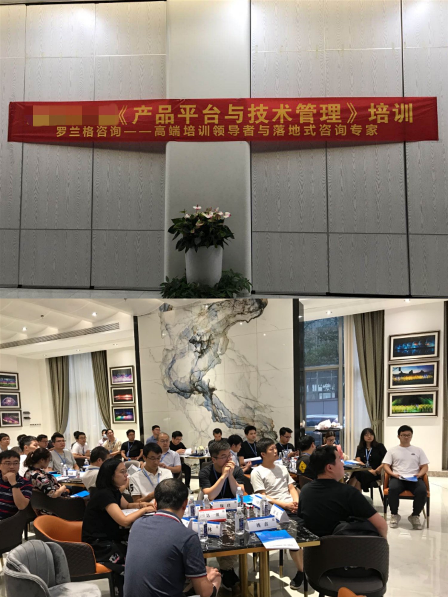 产品平台培训照片1_副本.jpg 产品平台培训照片1_副本.jpg