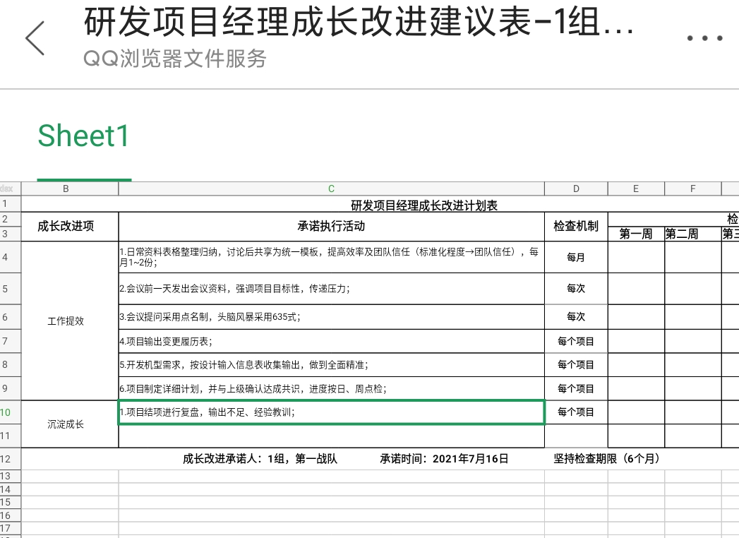 微信图片_20210720180452.png 微信图片_20210720180452.png