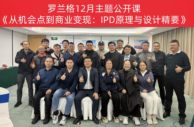 公开课3.png 公开课3.png